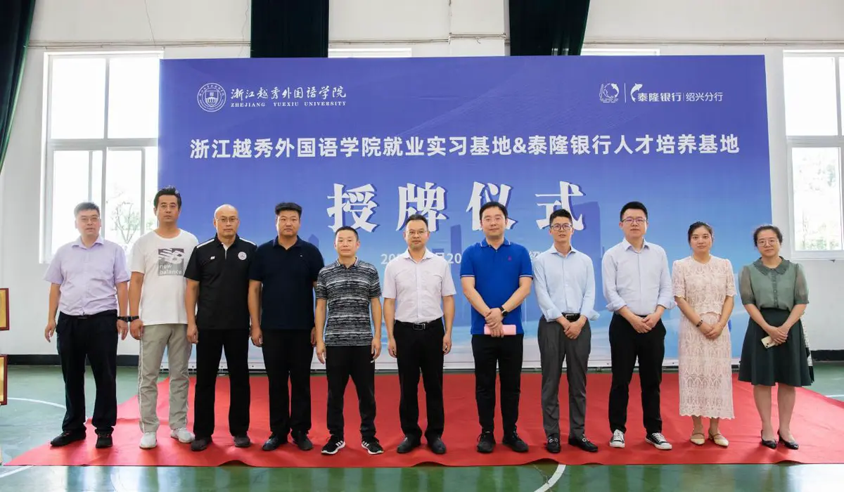 如何制定智能篮球训练计划_0