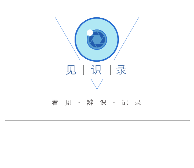 为什么大前锋在比赛中需要特别的体能训练?_2
